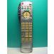 S185-894* Panasonic Panasonic*CATV дистанционный пульт *N2QAYB000373* отправка в тот же день! с гарантией! быстрое решение!