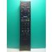 S185-900* Sony SONY* телевизор дистанционный пульт *RMF-JD008* отправка в тот же день! с гарантией! быстрое решение!