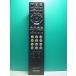 S185-903* Sony SONY* телевизор дистанционный пульт *RM-JD016* отправка в тот же день! с гарантией! быстрое решение!