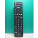 S185-920* Panasonic Panasonic* телевизор дистанционный пульт *N2QAYB001091* отправка в тот же день! с гарантией! быстрое решение!