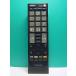 S185-922* Toshiba TOSHIBA* цифровой телевизор дистанционный пульт *CT-90320A* отправка в тот же день! с гарантией! быстрое решение!