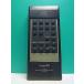 S185-934*Lo-D* пульт от аудиосистемы *RB-20W* крышка нет отправка в тот же день! с гарантией! быстрое решение!