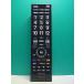 S185-978* Toshiba TOSHIBA* цифровой телевизор дистанционный пульт *CT-90458* отправка в тот же день! с гарантией! быстрое решение!