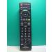 S185-998* Panasonic Panasonic* телевизор дистанционный пульт *N2QAYB001229* отправка в тот же день! с гарантией! быстрое решение!