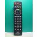 S185-999* Panasonic Panasonic* телевизор дистанционный пульт *N2QAYB001155* отправка в тот же день! с гарантией! быстрое решение!