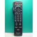 S186-005* Panasonic Panasonic* телевизор дистанционный пульт *N2QAYB000325* отправка в тот же день! с гарантией! быстрое решение!