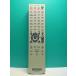 S186-010* Sony SONY* пульт от аудиосистемы *RM-SM3* отправка в тот же день! с гарантией! быстрое решение!