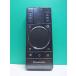 S186-019* Panasonic Panasonic* телевизор дистанционный пульт *N2QBYA000003* отправка в тот же день! с гарантией! быстрое решение!