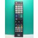 S186-027*ELPA* sharp для телевизор дистанционный пульт *RC-TV009SH* отправка в тот же день! с гарантией! быстрое решение!