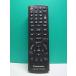 S186-033* Panasonic Panasonic* пульт от аудиосистемы *N2QAYB000642* отправка в тот же день! с гарантией! быстрое решение!