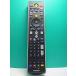 S186-042* Toshiba TOSHIBA*PC дистанционный пульт *G83C00089410* отправка в тот же день! с гарантией! быстрое решение!