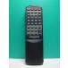 S186-050* Kenwood KENWOOD* пульт от аудиосистемы *RC-MD7* отправка в тот же день! с гарантией! быстрое решение!