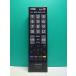 S186-100* Toshiba TOSHIBA* цифровой телевизор дистанционный пульт *CT-90320A* отправка в тот же день! с гарантией! быстрое решение!