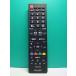 S186-155* sharp SHARP* телевизор дистанционный пульт *AN-52RC1* отправка в тот же день! с гарантией! быстрое решение!