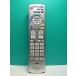 S186-199* Panasonic Panasonic* телевизор дистанционный пульт *N2QAYB000569* отправка в тот же день! с гарантией! быстрое решение!
