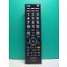 S186-226* Toshiba TOSHIBA* цифровой телевизор дистанционный пульт *CT-90486* отправка в тот же день! с гарантией! быстрое решение!