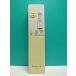 S186-295* Panasonic Panasonic* освещение дистанционный пульт *HK9488* отправка в тот же день! с гарантией! быстрое решение!