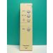 S186-297* Panasonic Panasonic* освещение дистанционный пульт *HK9328K* отправка в тот же день! с гарантией! быстрое решение!