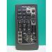S186-335* Panasonic Panasonic* видео камера дистанционный пульт *N2QAFC000003* отправка в тот же день! с гарантией! быстрое решение!