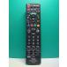 S186-352* Panasonic Panasonic* телевизор дистанционный пульт *N2QAYB001017* крышка нет отправка в тот же день! с гарантией! быстрое решение!
