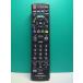 S186-353* Panasonic Panasonic* телевизор дистанционный пульт *N2QAYB001017* отправка в тот же день! с гарантией! быстрое решение!