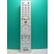 S186-354* Sony SONY*PC дистанционный пульт *RM-MCE50D* крышка нет отправка в тот же день! с гарантией! быстрое решение!