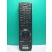 S186-356* Sony SONY* видео дистанционный пульт *RMT-V210* отправка в тот же день! с гарантией! быстрое решение!