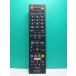 S186-374* sharp SHARP* телевизор дистанционный пульт *GB220SA* отправка в тот же день! с гарантией! быстрое решение!