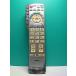 S186-389* Panasonic Panasonic* телевизор дистанционный пульт *N2QAYB000324* отправка в тот же день! с гарантией! быстрое решение!