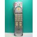 S186-390* Panasonic Panasonic* телевизор дистанционный пульт *N2QAYB000324* отправка в тот же день! с гарантией! быстрое решение!