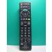S186-392* Panasonic Panasonic* телевизор дистанционный пульт *N2QAYB001091* отправка в тот же день! с гарантией! быстрое решение!