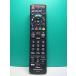 S186-393* Panasonic Panasonic* телевизор дистанционный пульт *N2QAYB001229* отправка в тот же день! с гарантией! быстрое решение!