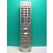 S186-397* Hitachi HITACHI* цифровой телевизор дистанционный пульт *C-RP1* отправка в тот же день! с гарантией! быстрое решение!