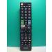 S186-410* Elecom ELECOM* телевизор дистанционный пульт *ERC-TV02XBK-TO* отправка в тот же день! с гарантией! быстрое решение!