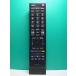 S186-414* Toshiba TOSHIBA* цифровой телевизор дистанционный пульт *CT-90348* отправка в тот же день! с гарантией! быстрое решение!
