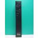 S186-451* Sony SONY* пульт от аудиосистемы *RM-ANU208* отправка в тот же день! с гарантией! быстрое решение!