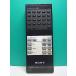 S186-452* Sony SONY* пульт от аудиосистемы *RM-D100* отправка в тот же день! с гарантией! быстрое решение!