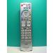 S186-467* Panasonic Panasonic* телевизор дистанционный пульт *N2QAYB000569* отправка в тот же день! с гарантией! быстрое решение!