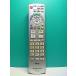 S186-468* Panasonic Panasonic* телевизор дистанционный пульт *N2QAYB000484* отправка в тот же день! с гарантией! быстрое решение!