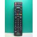 S186-470* Panasonic Panasonic* телевизор дистанционный пульт *N2QAYB001017* отправка в тот же день! с гарантией! быстрое решение!