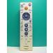 S186-492* Toshiba TOSHIBA*HDD*DVD магнитофон дистанционный пульт *SE-R0300* отправка в тот же день! с гарантией! быстрое решение!