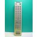 S186-515* Sony SONY* пульт от аудиосистемы *RM-SM100W* отправка в тот же день! с гарантией! быстрое решение!