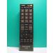 S186-516* Toshiba TOSHIBA* телевизор дистанционный пульт *CT-90341* отправка в тот же день! с гарантией! быстрое решение!
