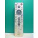 S186-517* Toshiba TOSHIBA*HDD*DVD дистанционный пульт *SE-R0253* отправка в тот же день! с гарантией! быстрое решение!