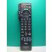 S186-531* Panasonic Panasonic* телевизор дистанционный пульт *N2QAYB000588* крышка нет отправка в тот же день! с гарантией! быстрое решение!