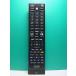 S186-537* Toshiba TOSHIBA*PC дистанционный пульт *RRS9003-8001EC* отправка в тот же день! с гарантией! быстрое решение!