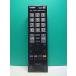 S186-590* Toshiba TOSHIBA* цифровой телевизор дистанционный пульт *CT-90320A* крышка нет отправка в тот же день! с гарантией! быстрое решение!