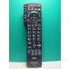 S186-598* Panasonic Panasonic* телевизор дистанционный пульт *N2QAYB000588* отправка в тот же день! с гарантией! быстрое решение!
