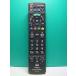 S186-600* Panasonic Panasonic* телевизор дистанционный пульт *N2QAYB000814* отправка в тот же день! с гарантией! быстрое решение!
