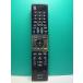 S186-602* sharp SHARP* телевизор дистанционный пульт *GA738WJSA* отправка в тот же день! с гарантией! быстрое решение!